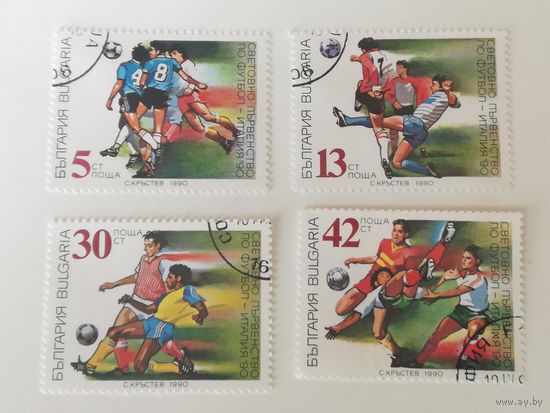 Болгария 1990. Чемпионат мира по футболу. Полная серия.