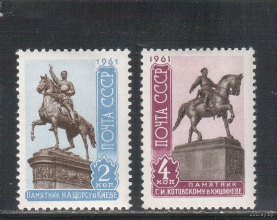 СССР-1961, (Заг.2526-2527), *  , Памятники