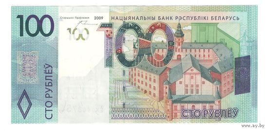 Беларусь 100 рублей 2009 года. Серия ЕК. Состояние UNC!