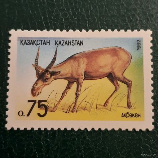 Казахстан 1992. Фауна. Сайгак