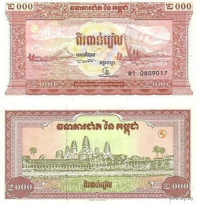 Камбоджа 2000 риелей образца 1995 года UNC p45 серия BO
