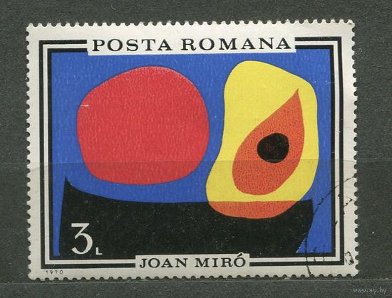 Живопись. Жоан Миро. Румыния. 1970. Полная серия 1 марка.