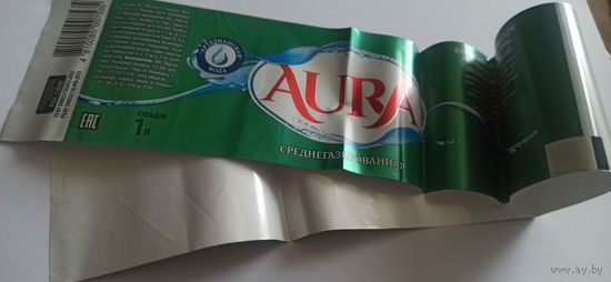Этикетка от напитка "Aura", 1 литр (л) , Лидский пивзавод