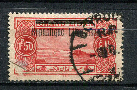 Республика Ливан - 1927 - г. Тир 1,50Pia с надпечаткой Republique Libanaise - (есть надрыв) - [Mi.107] - 1 марка. Гашеная.  (LOT Dg48)