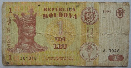 Молдавия 1 лей 1994