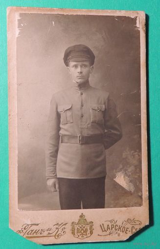 Фото "Молодой человек в военной форме", до 1917 г., Царское село
