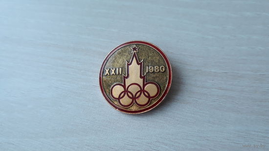 Олимпиада Москва 80 - 22 Олимпийские игры 1980 кремль эмблема кольца звезда