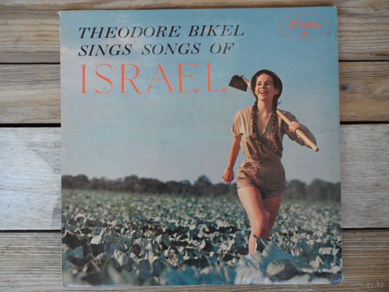 Theodore Bikel - Theodore Bikel sings songs of Israel - Elektra, USA - ~1956 - 1960 г.