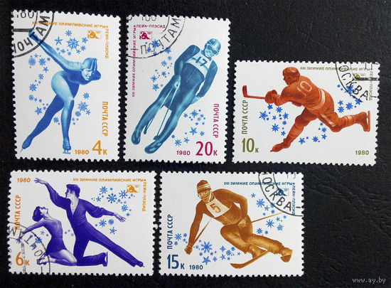 СССР 1980 г. Зимние Олимпийские Игры в Лейк Плэсид США. Спорт, полная серия из 5 марок #0007-С1P2
