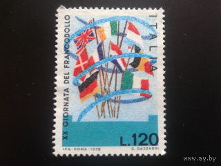 Италия 1978 день марки, флаги
