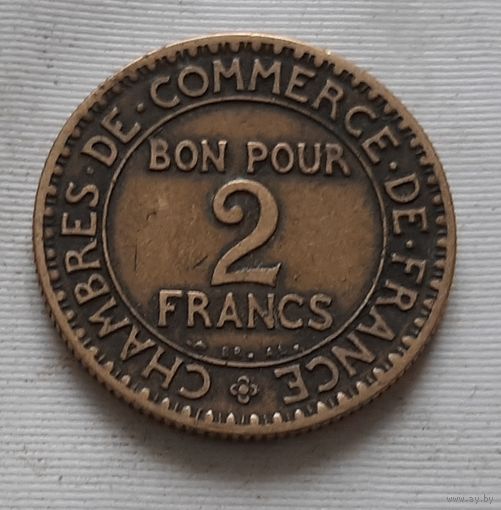 2 франка 1923 г. Франция