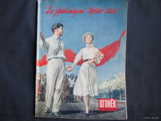 Журнал "Огонек" (1957, No.18)