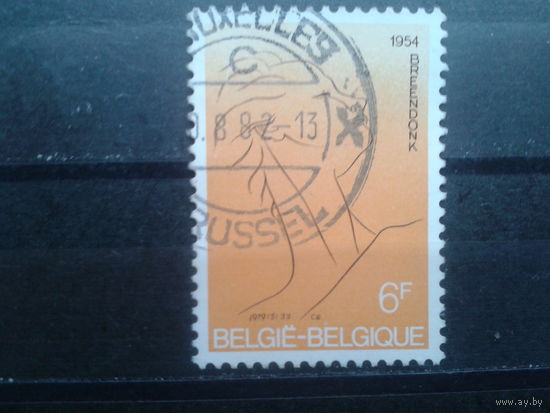 Бельгия 1979 Гравюра