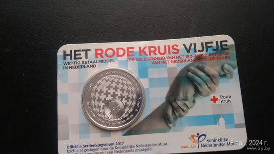 Нидерланды 5 евро 2017 150 лет нидерландскому Красному Кресту медь покрытая серебром в холдере
