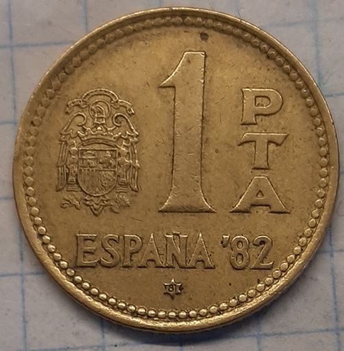 Испания 1 песета 1980г. (*81) ЧМ по футболу km816