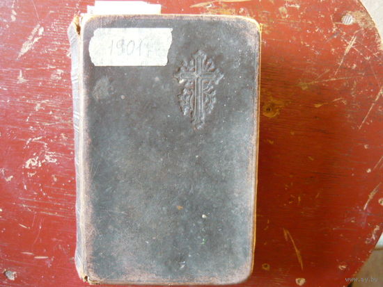 БИБЛИЯ на польском языке 1901 год старейшая.