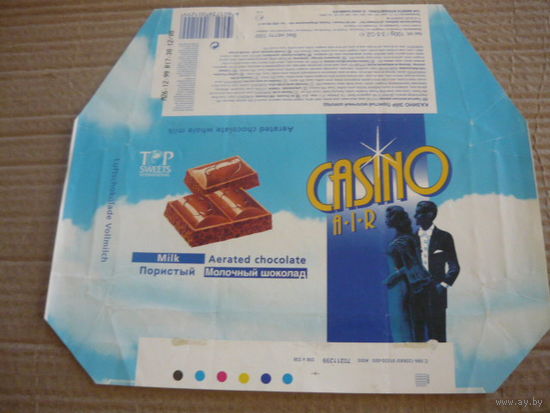 Обертка от шоколада   CASINO