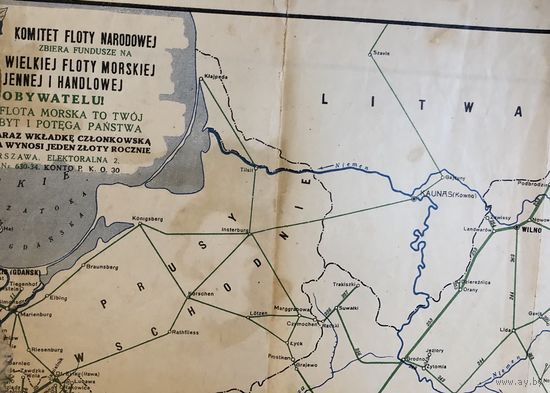 Карта Варшава 1941 год . Коммуникации Европы, Польши