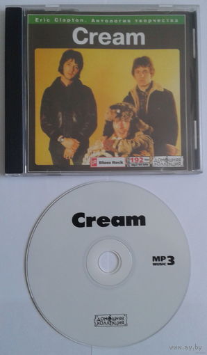 CD Cream, MP3