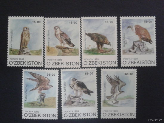 Узбекистан 1999 Хищные птицы полная серия
