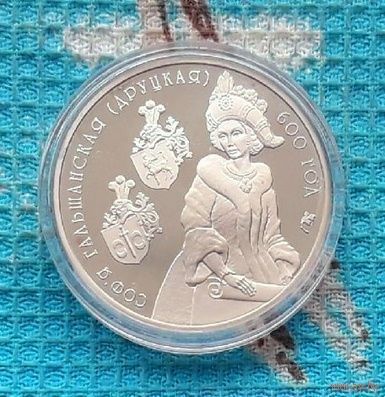 Беларусь 1 рубль 2006 года Софья Гольшанская (Друцкая) 600 лет Cu-Ni 15.5 грамм.