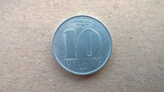 ГДР 10 пфеннигов, 1967г.