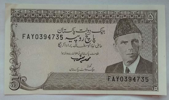 Пакистан 5 рупий 1983 г.