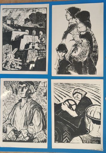 Работы румынских графиков. 1962 г. 4 открытки. Цена за все