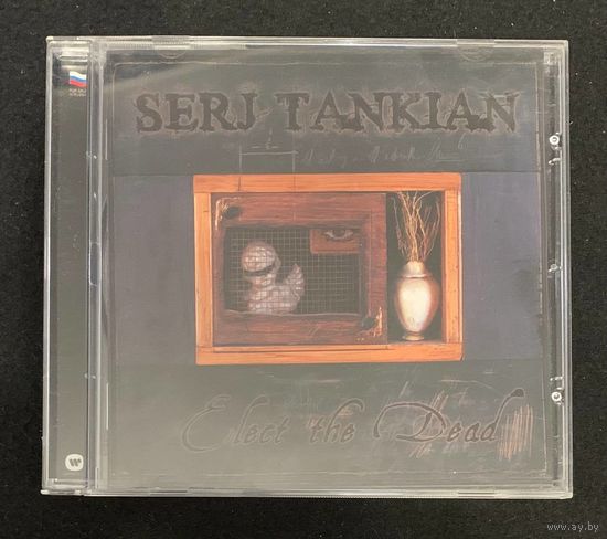 Serj Tankian - Elect The  Dead