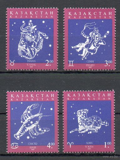Знаки Зодиака Казахстан 1997 год 4 марки