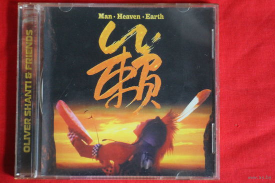 Oliver Shanti - Man Heaven Earth (2007, CDr)