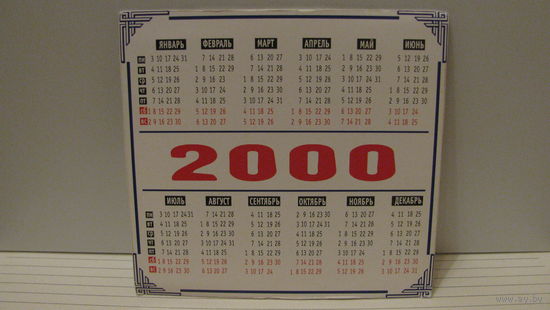 Карманный календарик. Без картинки. 2000 год