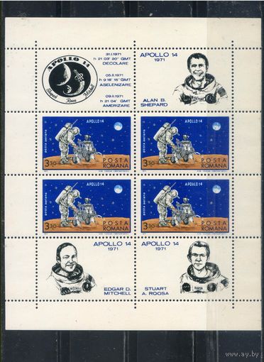 Румыния СР 1971 Полет Аполлона 14 на Луну Шепард Руса Митчелл Бл 83 #2916**