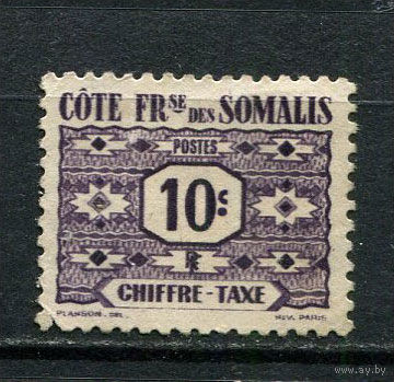 Французские колонии - Французский берег Сомали - 1947 - Цифры 10С. Portomarken - [Mi.44p] - 1 марка. Чистая без клея.  (Лот 110BV)