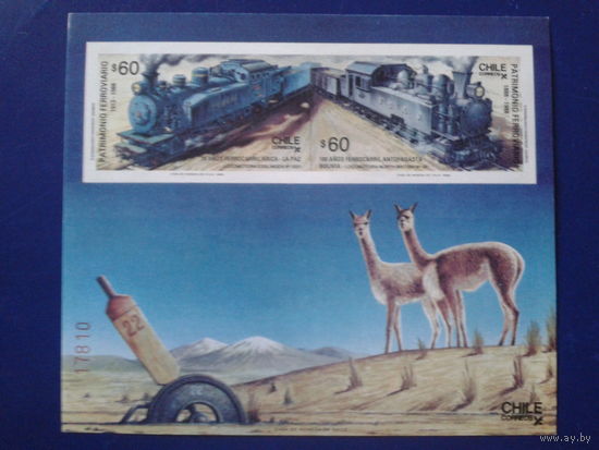 Чили 1988 Паровозы, ламы блок Mi-8,0 евро