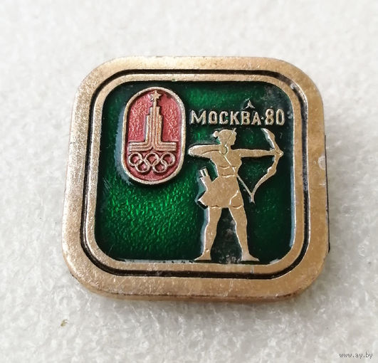 Стрельба из лука. Олимпийские виды спорта. Москва 80 #0720-SP14