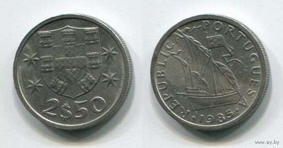 Португалия. 2,5 эскудо (1985, XF)