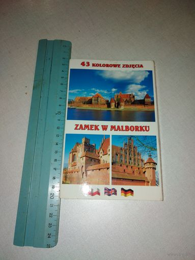 Буклет польский Замок В Мальборку