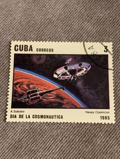 Куба 1985. Космонавтика. Марка из серии