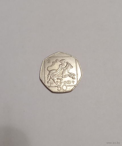 Кипр / 50 центов / 1991 год