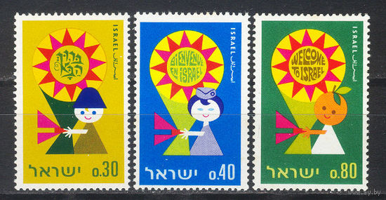 1967 Израиль. Год международного туризма