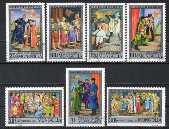 Театр Монголия 1974 год серия из 7 марок