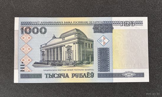 1000 рублей 2000 года серия ЭВ (UNC)