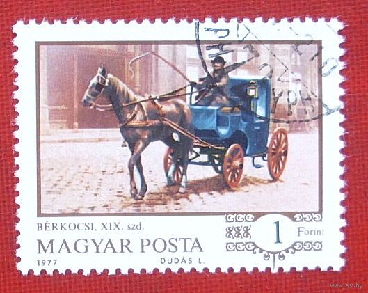 Венгрия. История транспорта. ( 1 марка ) 1977 года. 3-8.