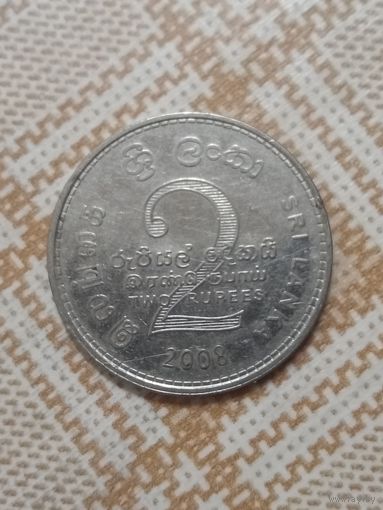 2 рупии 2008 Шри-Ланка