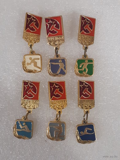 Значки (набор 6 штук) Виды спорта СССР