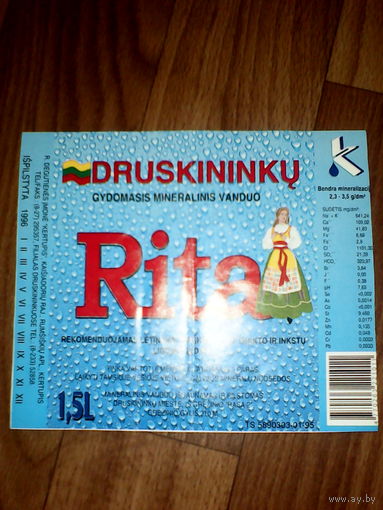 Этикетка от напитка.Литва