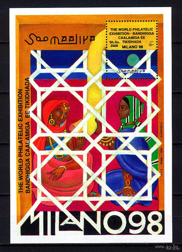 1998 Сомали. Фил. выставка в Милане MNH