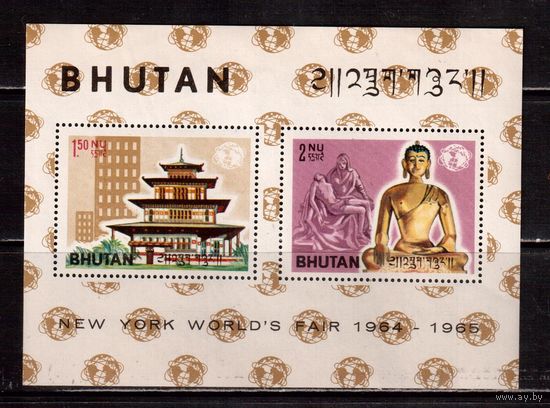 Бутан-1965,(Мих. Бл.3)  ** , Выставка в Нью-Йорке