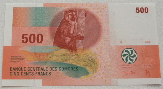 Коморские острова.  500 франков 2006 года Номер по каталогу: Р-15с